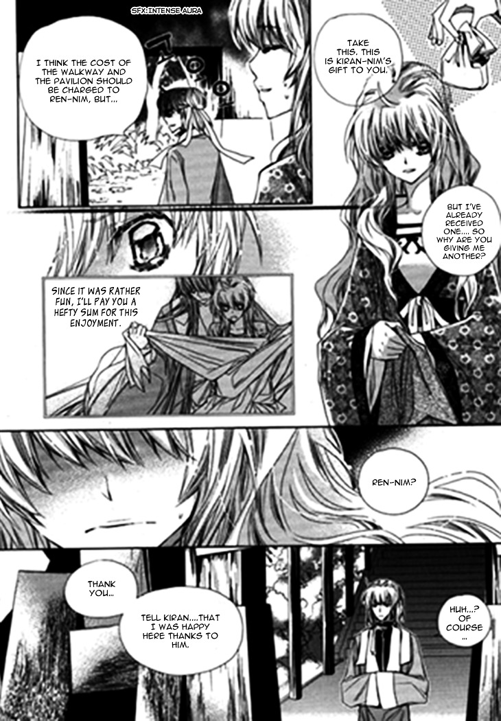 I-Ren - Vol.4 Chapter 10 : Going Home