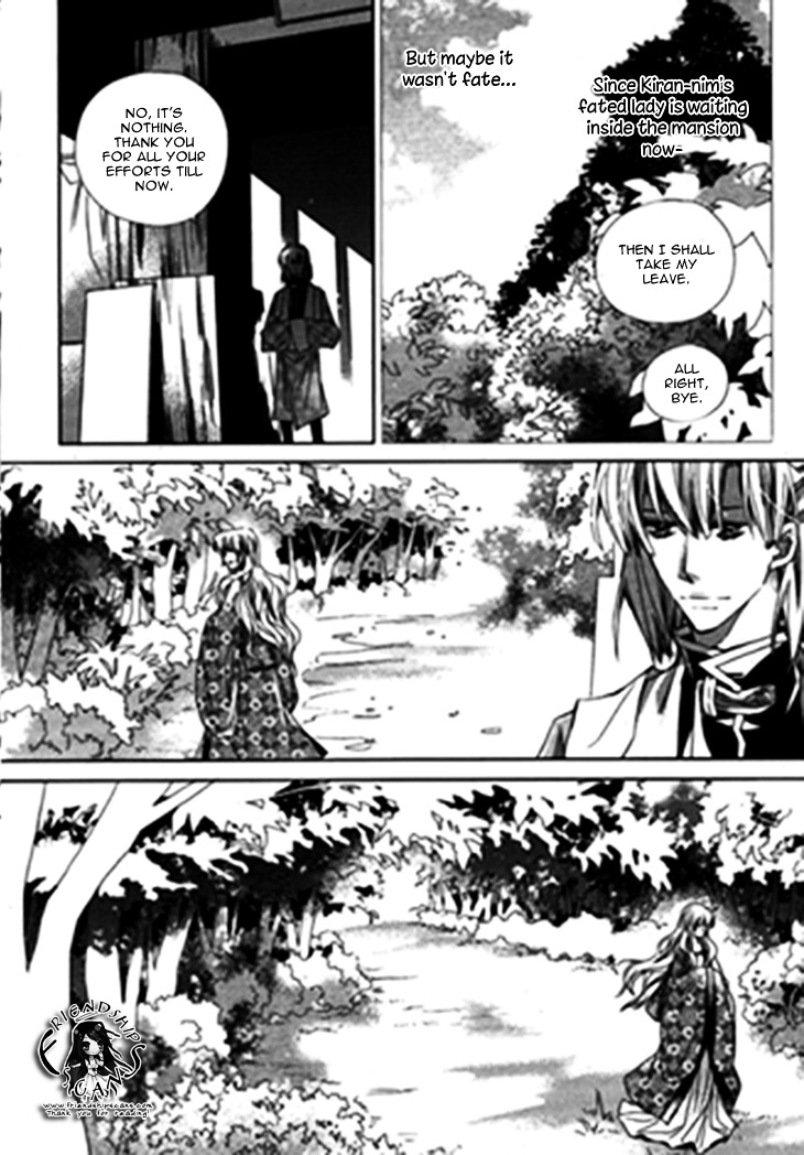 I-Ren - Vol.4 Chapter 10 : Going Home