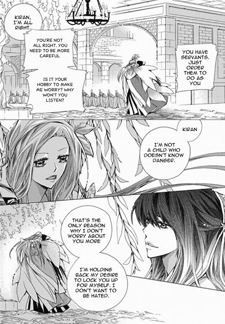 I-Ren - Chapter 13.1