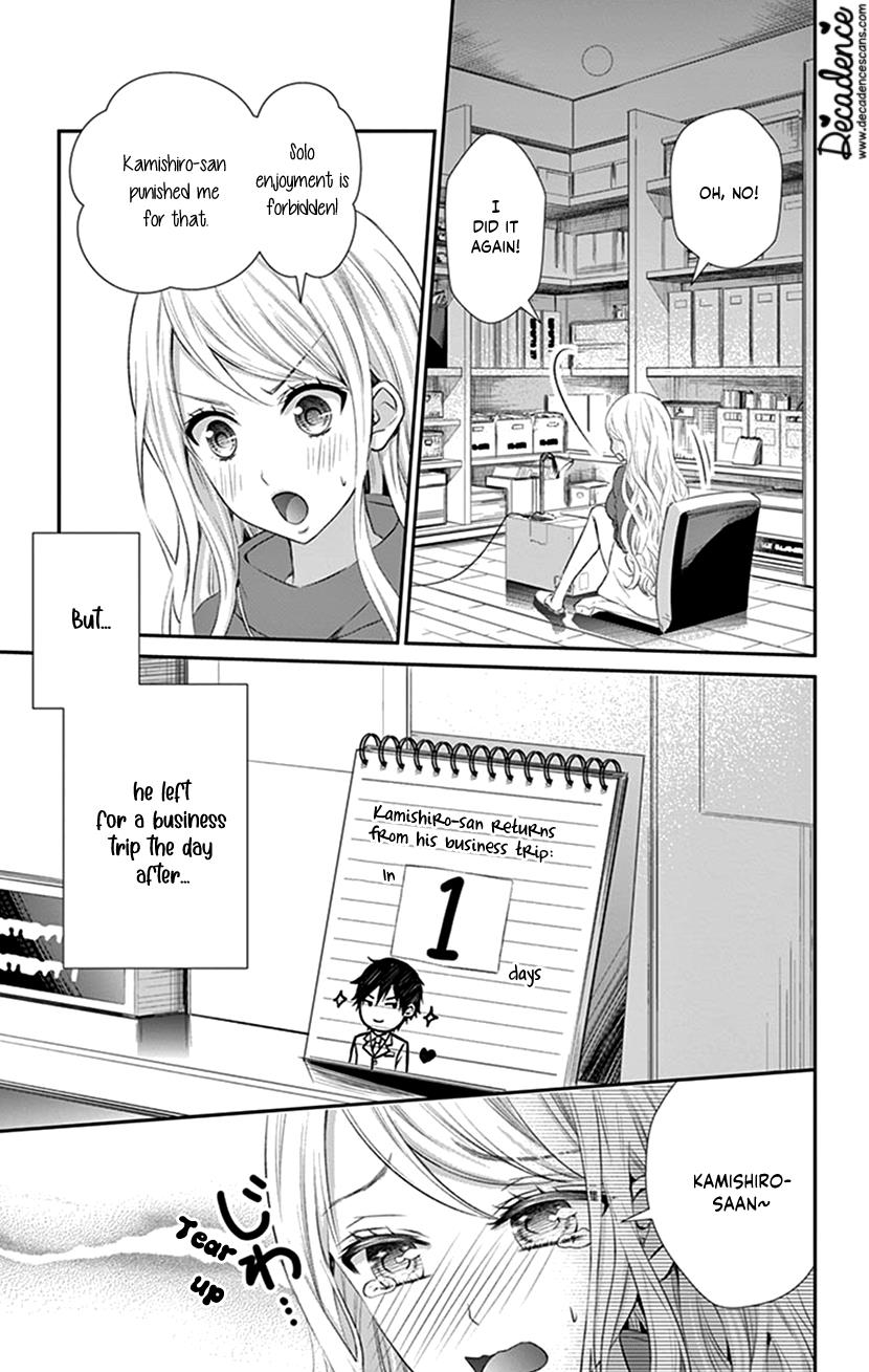 Watashi Wa S Ni Sakaraenai - Vol.6 Chapter 30