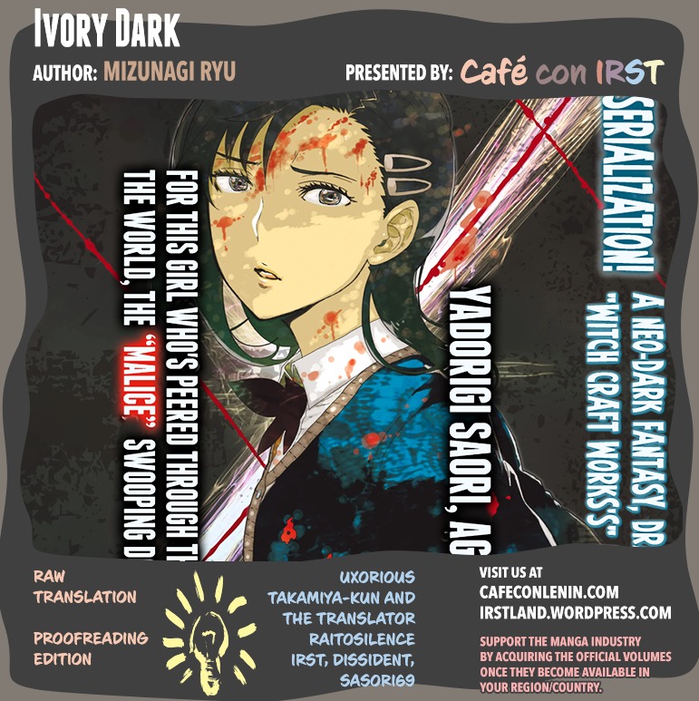 Ivory Dark - Vol.1 Chapter 1 : Telegnosis