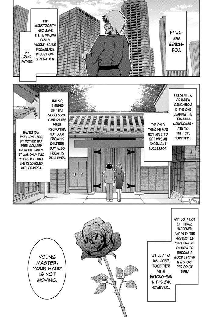 Hatoko-San To Rabukome - Chapter 1 : She’s My Maid, My Little Sister, My Childhood Friend, And My Demo