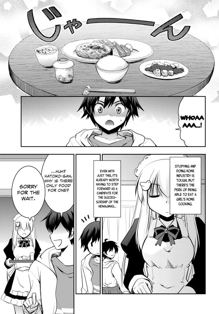 Hatoko-San To Rabukome - Chapter 1 : She’s My Maid, My Little Sister, My Childhood Friend, And My Demo