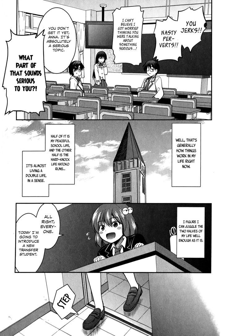 Hatoko-San To Rabukome - Chapter 2 : She's My Maid, Little Sister, Childhood Friend, Evil Instructor,...