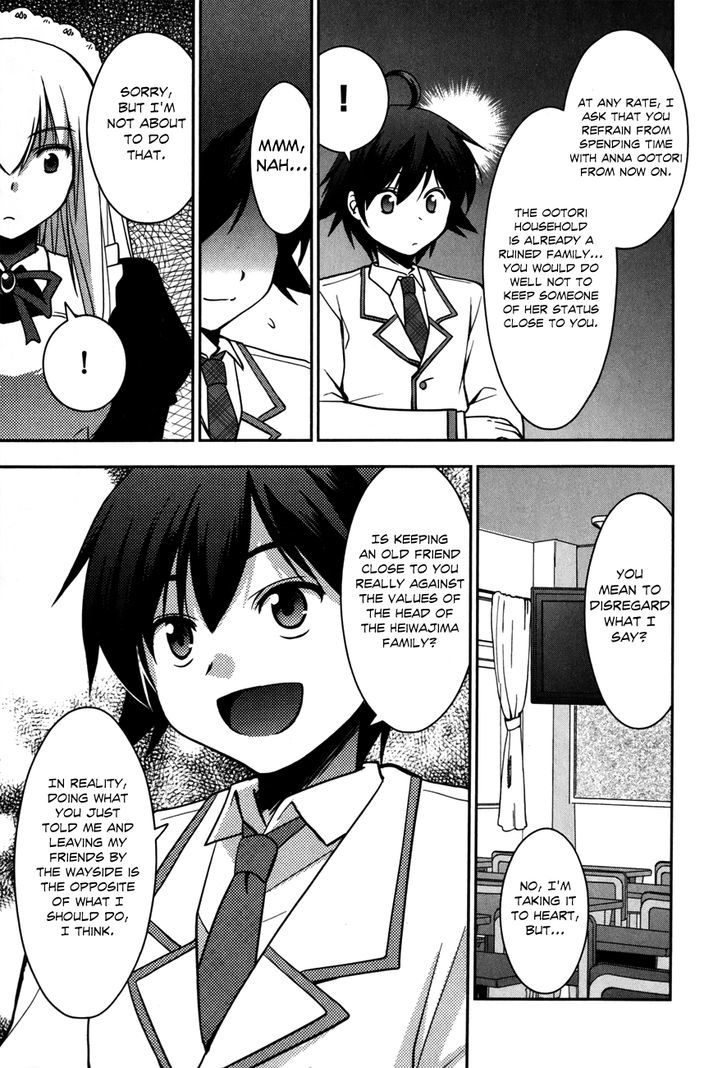 Hatoko-San To Rabukome - Chapter 2 : She's My Maid, Little Sister, Childhood Friend, Evil Instructor,...