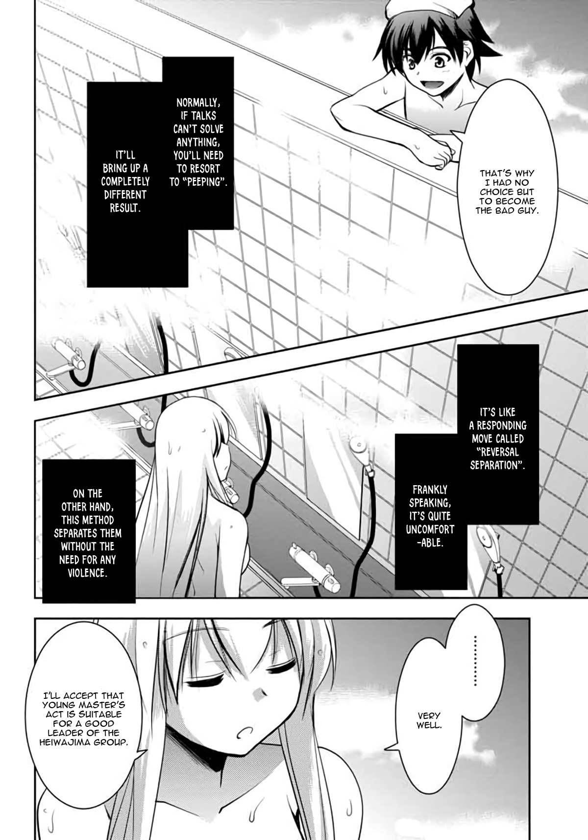 Hatoko-San To Rabukome - Vol.1 Chapter 4: Change Of Pace (The Bathroom War)