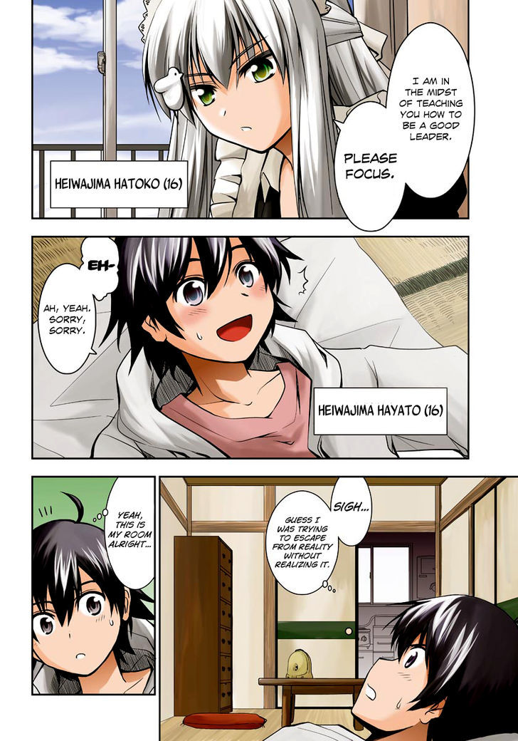 Hatoko-San To Rabukome - Chapter 0 : A Situation About "Living With A Girl Under One Roof"