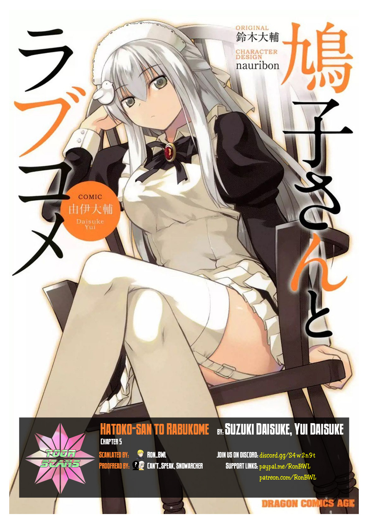 Hatoko-San To Rabukome - Vol.1 Chapter 5: She's My Maid, Little Sister, Childhood Friend, Classmate, Student Council President, And Xxx