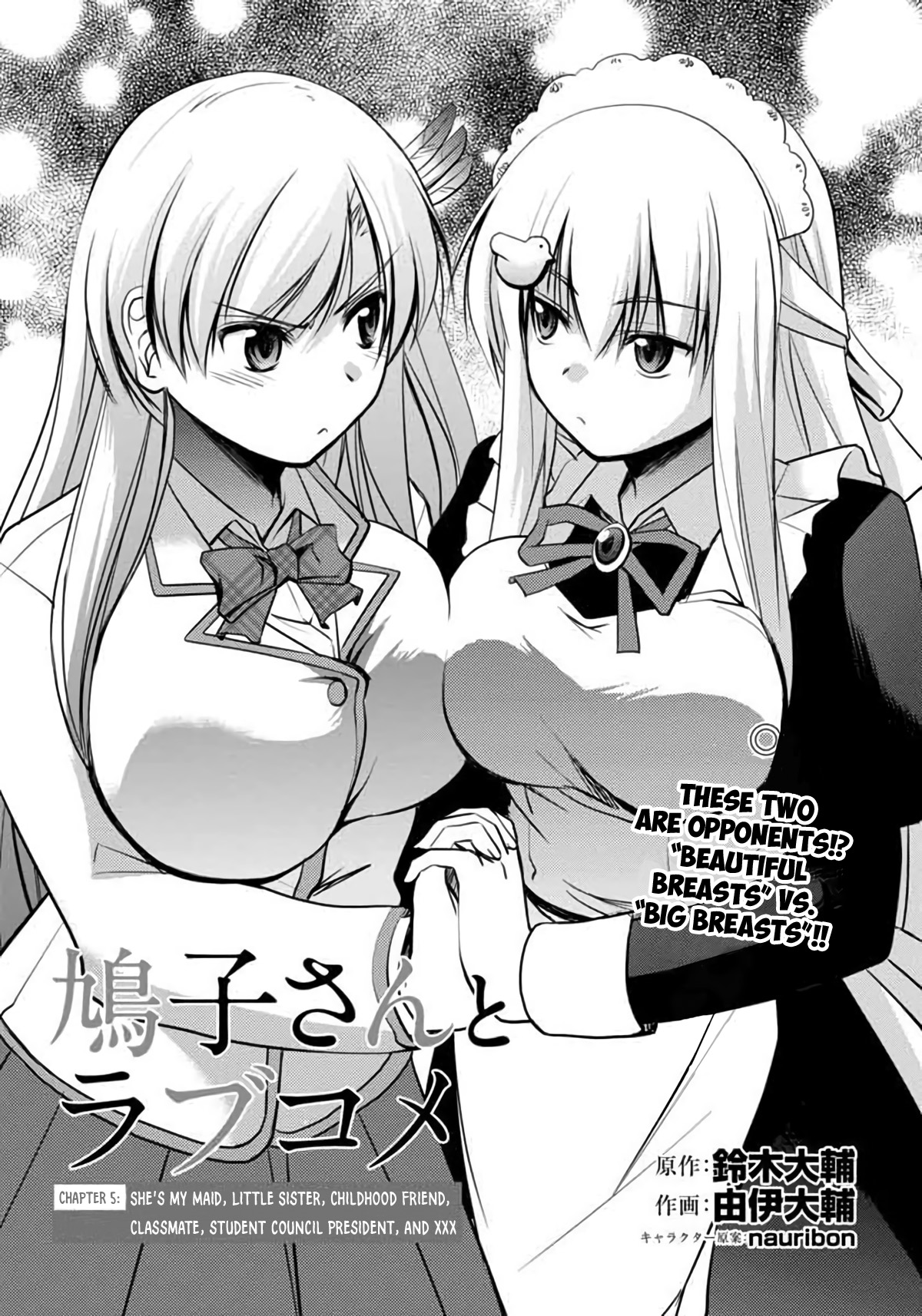 Hatoko-San To Rabukome - Vol.1 Chapter 5: She's My Maid, Little Sister, Childhood Friend, Classmate, Student Council President, And Xxx