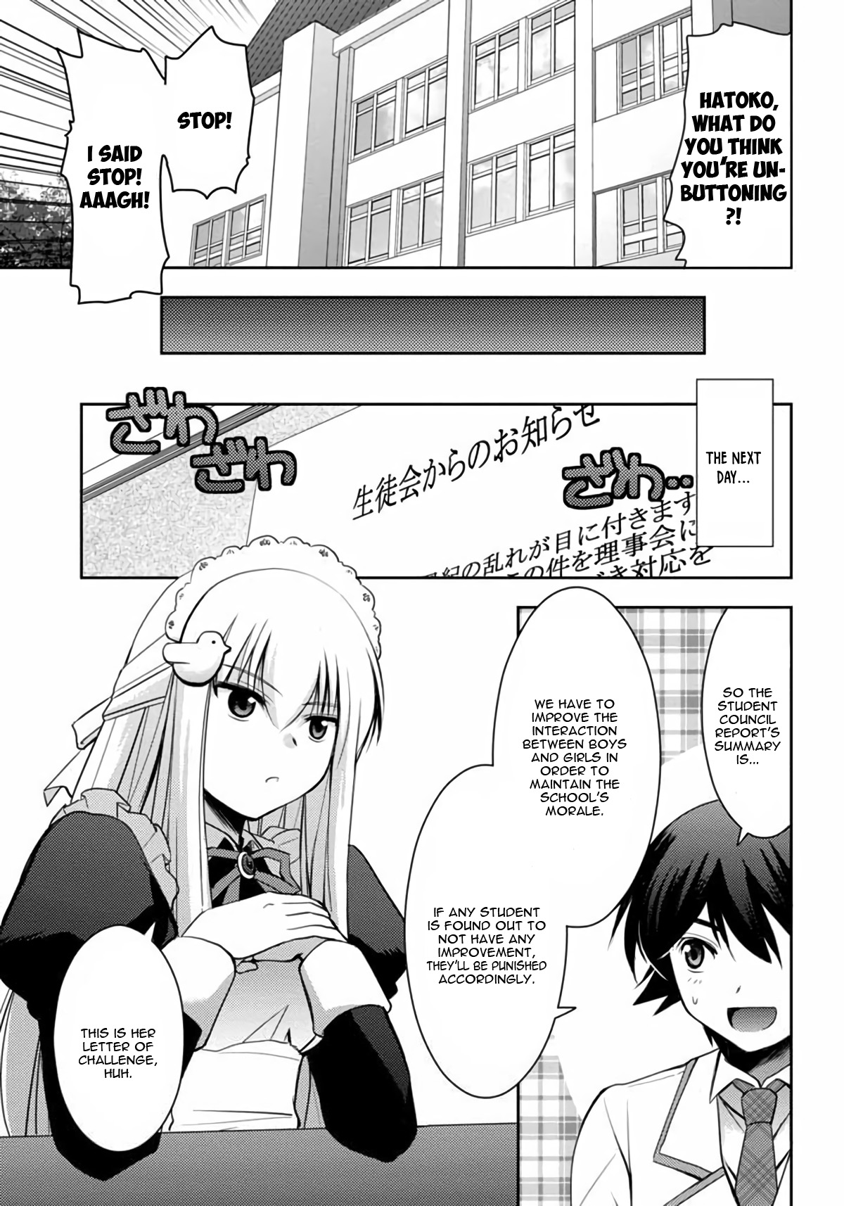 Hatoko-San To Rabukome - Vol.1 Chapter 3: She's My Maid, Little Sister, Childhood Friend, Classmate, And Student Council President