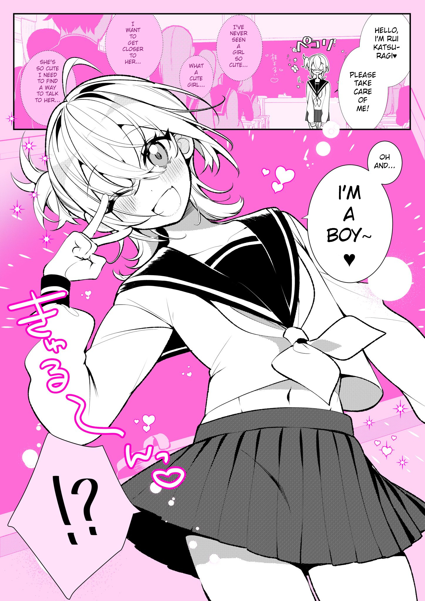 100 Nichigo Ni Kurasumeito No Seiheki O Kuruwaseru, Otokonoko Tenkousei ♡ - Chapter 1: 100 Days Left