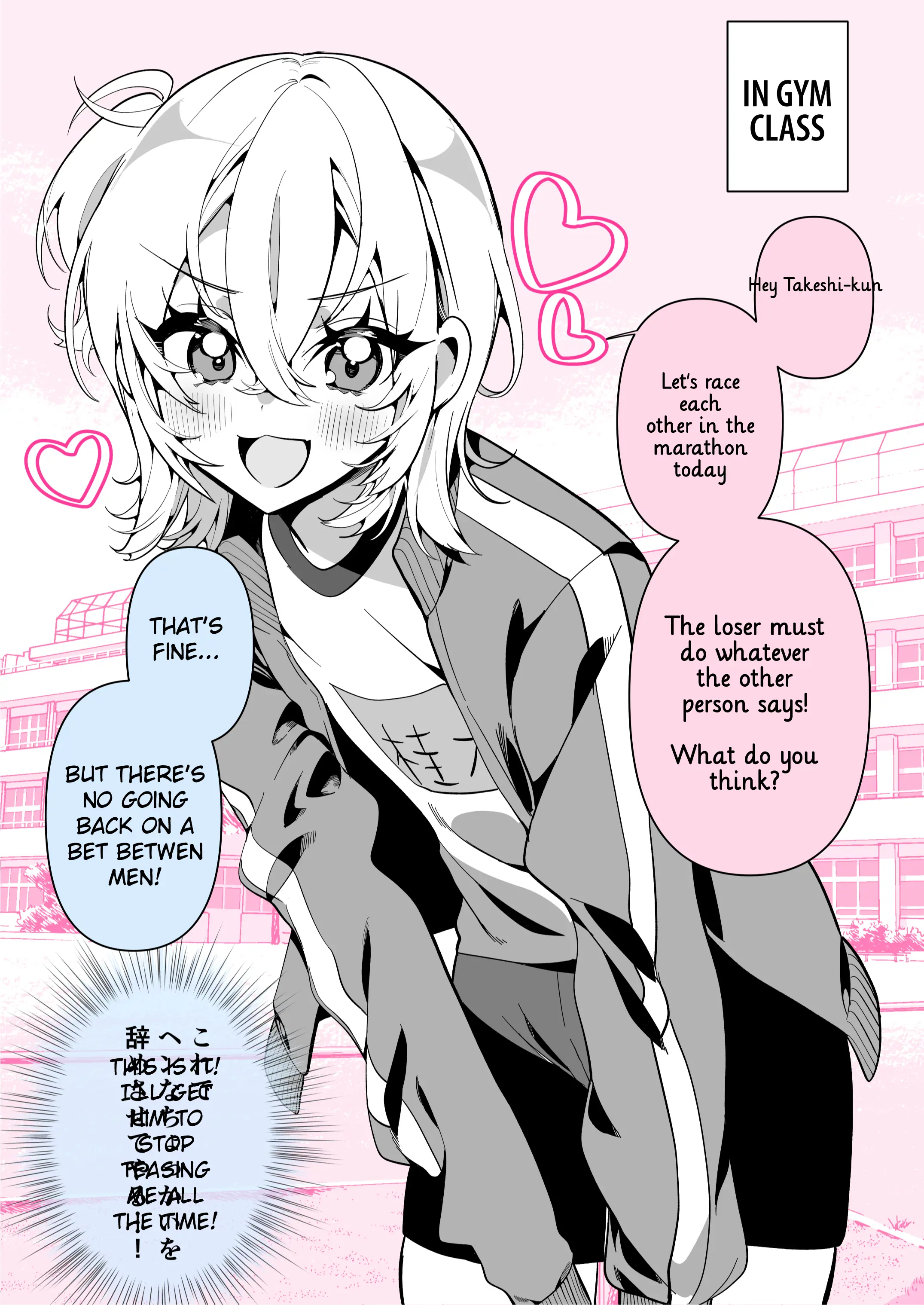 100 Nichigo Ni Kurasumeito No Seiheki O Kuruwaseru, Otokonoko Tenkousei ♡ - Chapter 19