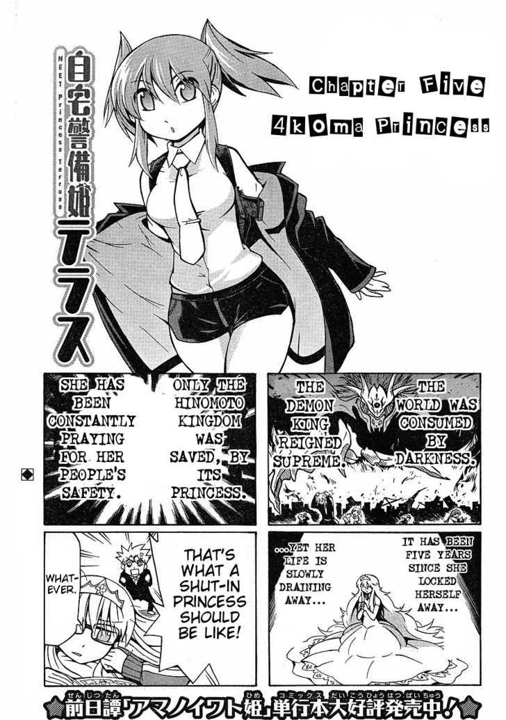 Neet Princess Terrass - Vol.1 Chapter 5 : 4Koma Princess