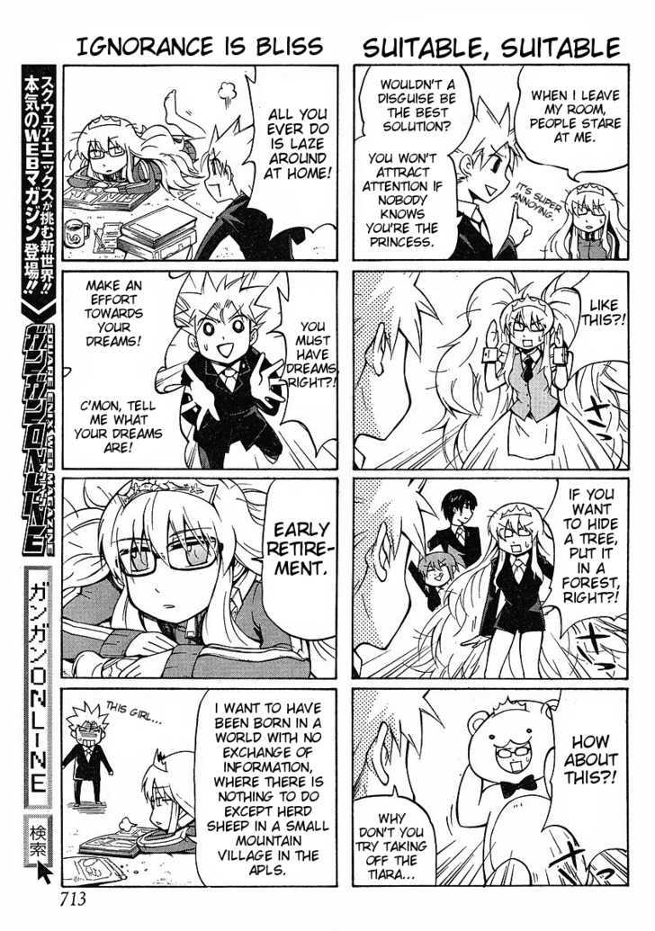 Neet Princess Terrass - Vol.1 Chapter 5 : 4Koma Princess