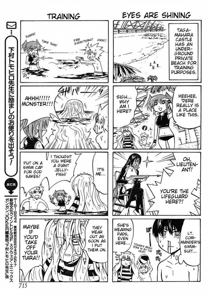 Neet Princess Terrass - Vol.1 Chapter 5 : 4Koma Princess