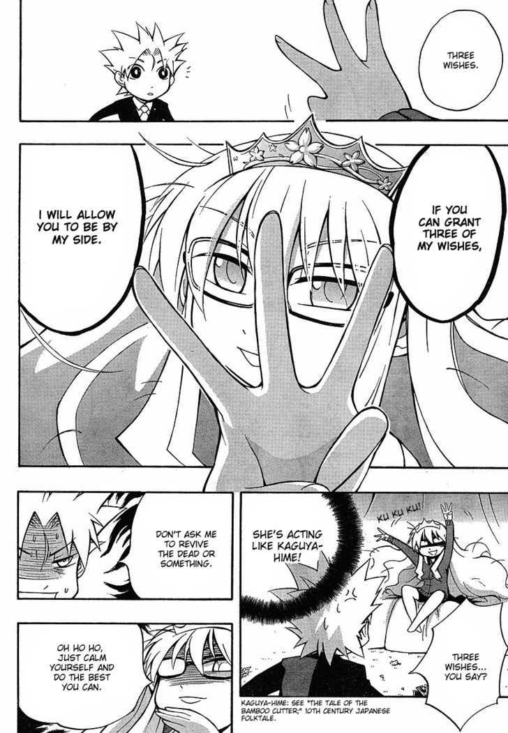 Neet Princess Terrass - Vol.1 Chapter 1 : Neet Princess