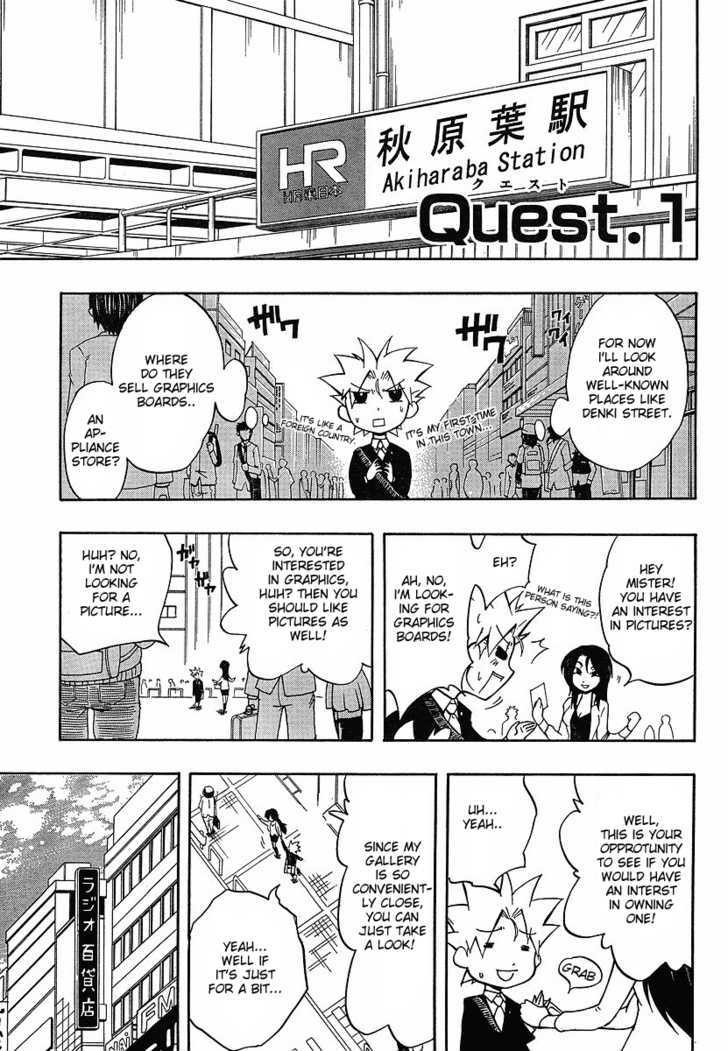 Neet Princess Terrass - Vol.1 Chapter 1 : Neet Princess