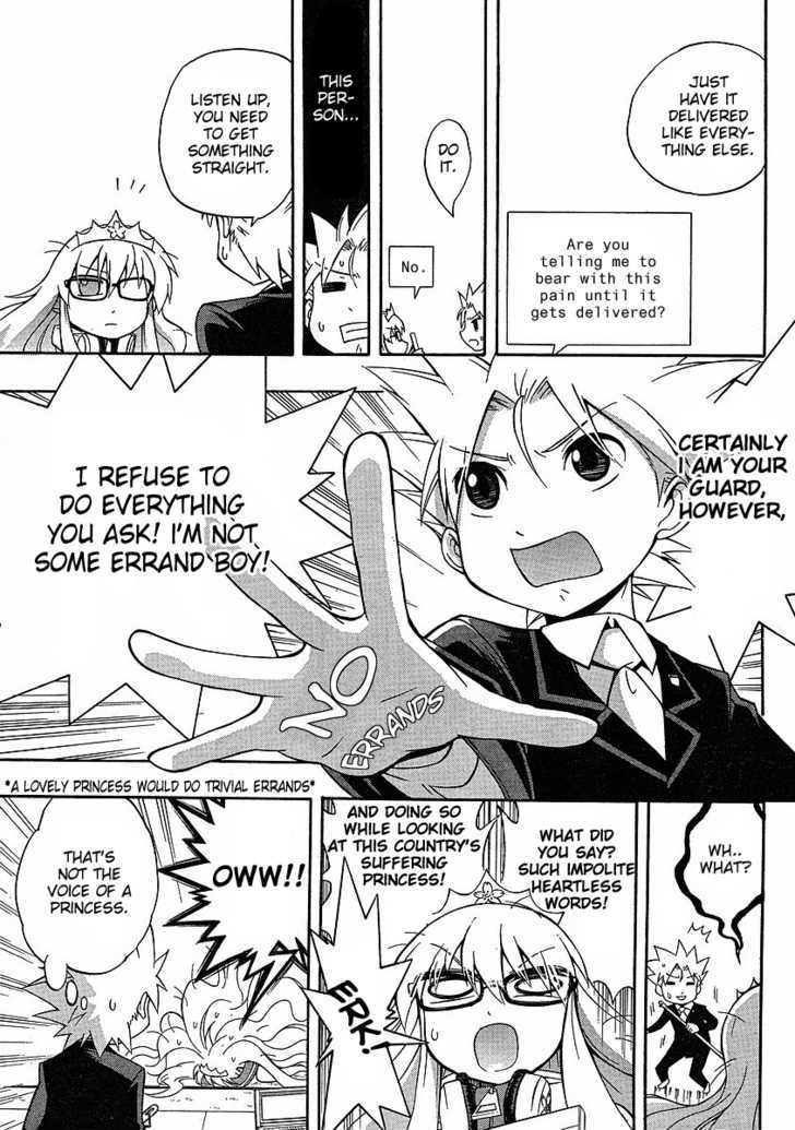 Neet Princess Terrass - Vol.1 Chapter 3 : Princess In A Box