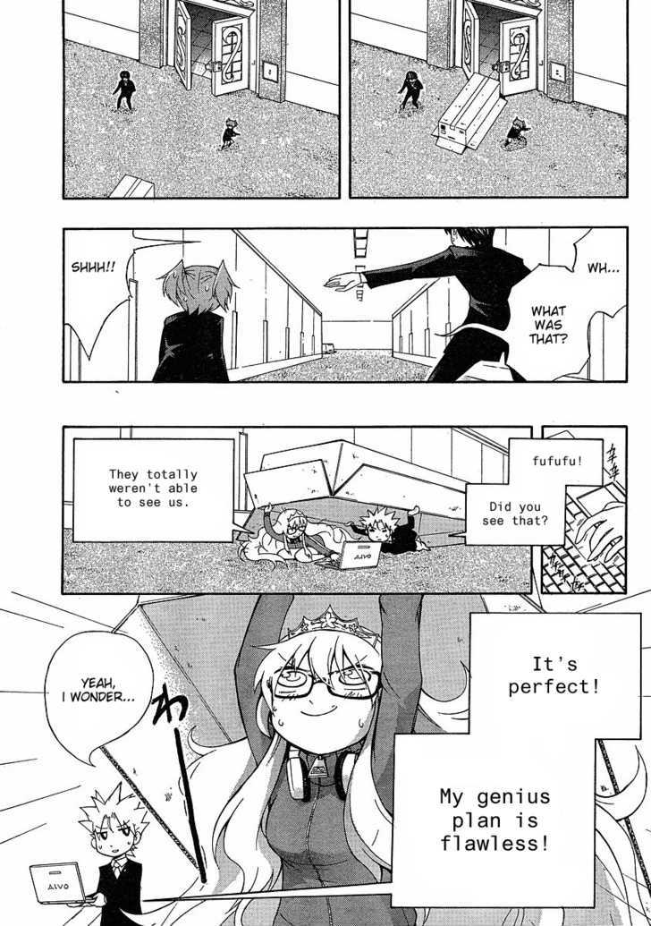 Neet Princess Terrass - Vol.1 Chapter 3 : Princess In A Box