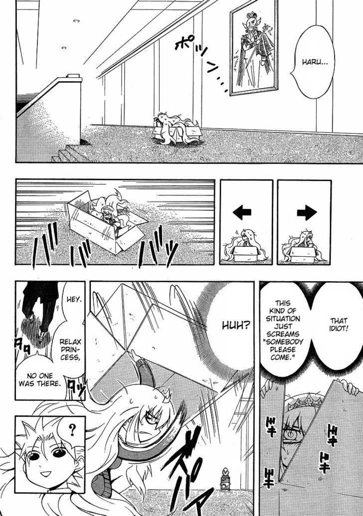 Neet Princess Terrass - Vol.1 Chapter 3 : Princess In A Box