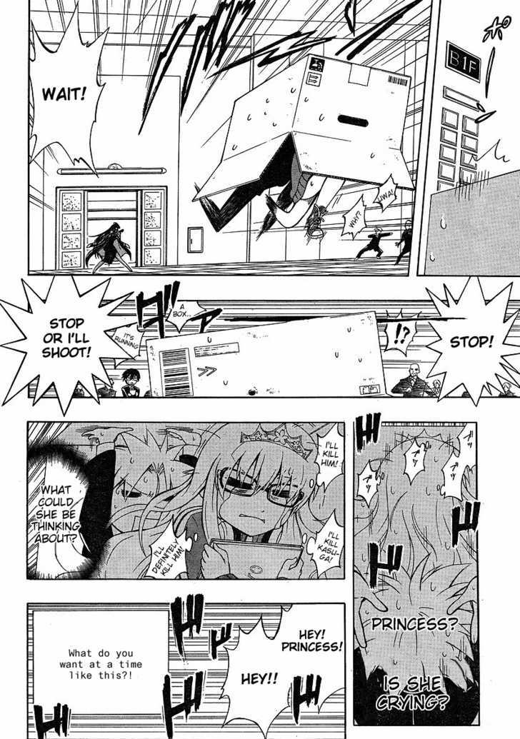 Neet Princess Terrass - Vol.1 Chapter 3 : Princess In A Box