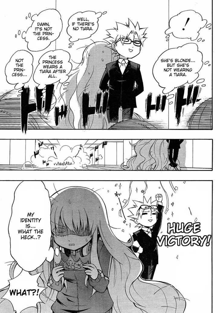 Neet Princess Terrass - Vol.1 Chapter 3 : Princess In A Box