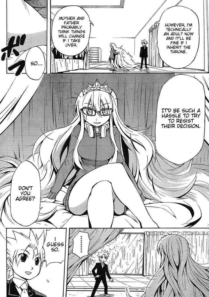 Neet Princess Terrass - Vol.1 Chapter 6 : Open Up, Amanoiwato