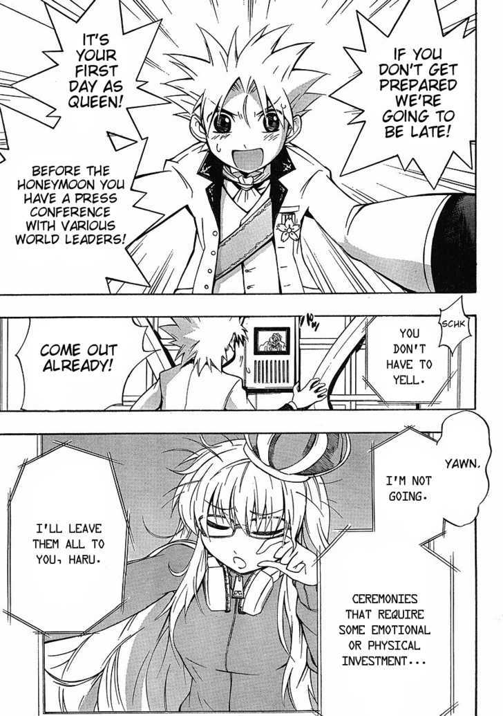 Neet Princess Terrass - Vol.1 Chapter 6 : Open Up, Amanoiwato