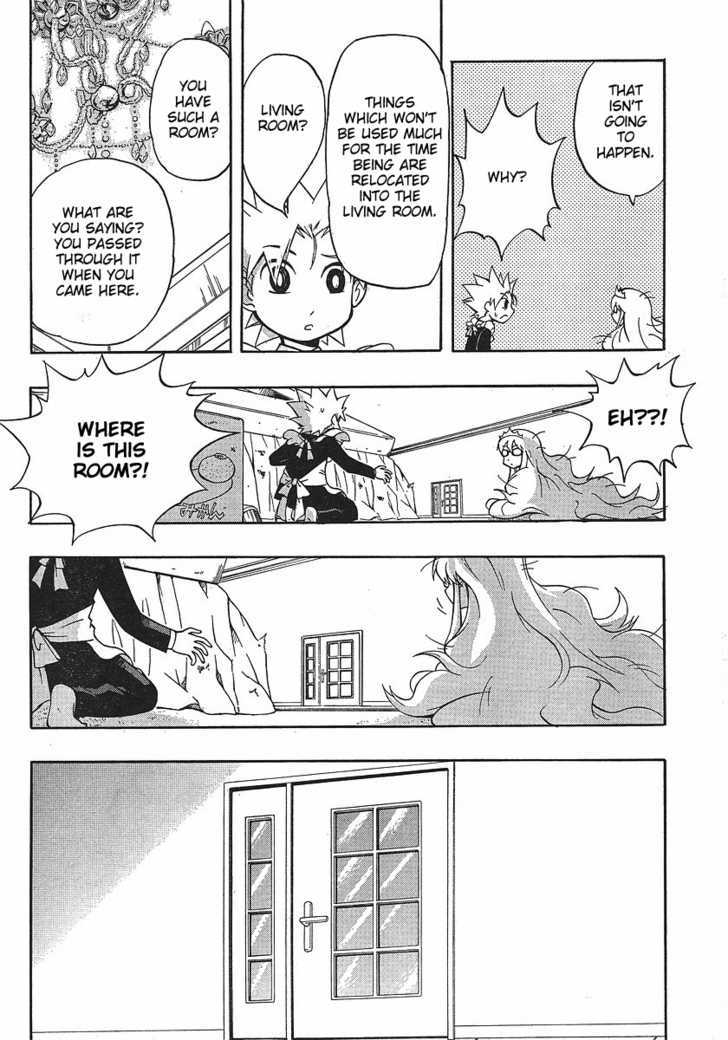 Neet Princess Terrass - Vol.1 Chapter 2 : Cleaning War