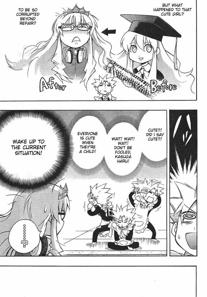 Neet Princess Terrass - Vol.1 Chapter 2 : Cleaning War