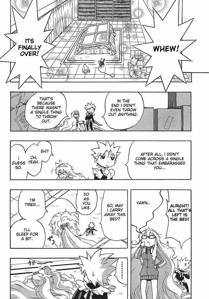 Neet Princess Terrass - Vol.1 Chapter 2 : Cleaning War