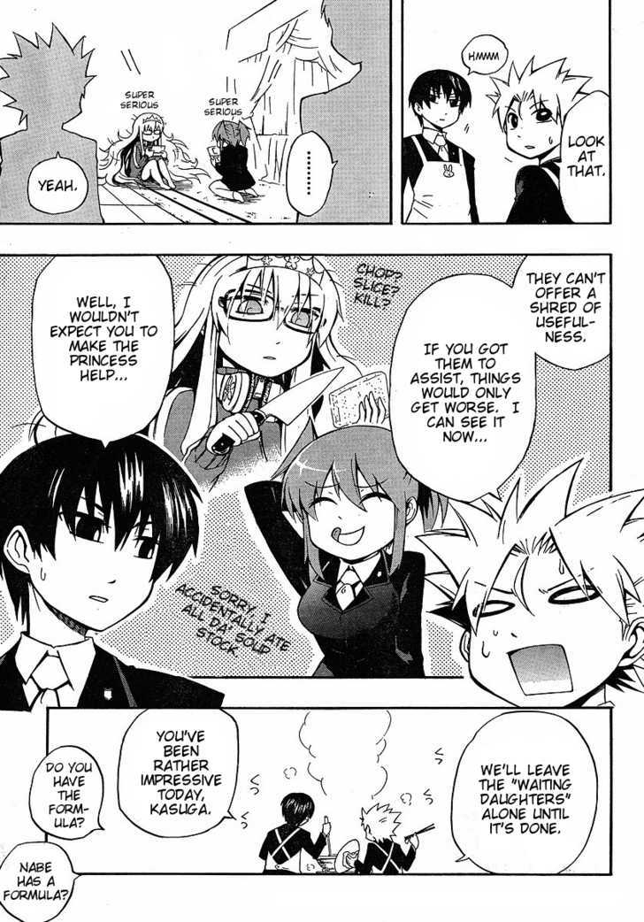 Neet Princess Terrass - Vol.1 Chapter 4 : Operation Annoying