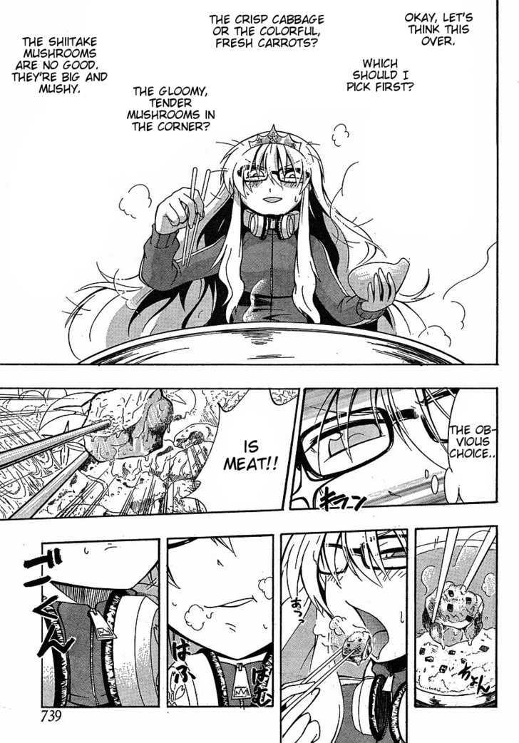 Neet Princess Terrass - Vol.1 Chapter 4 : Operation Annoying