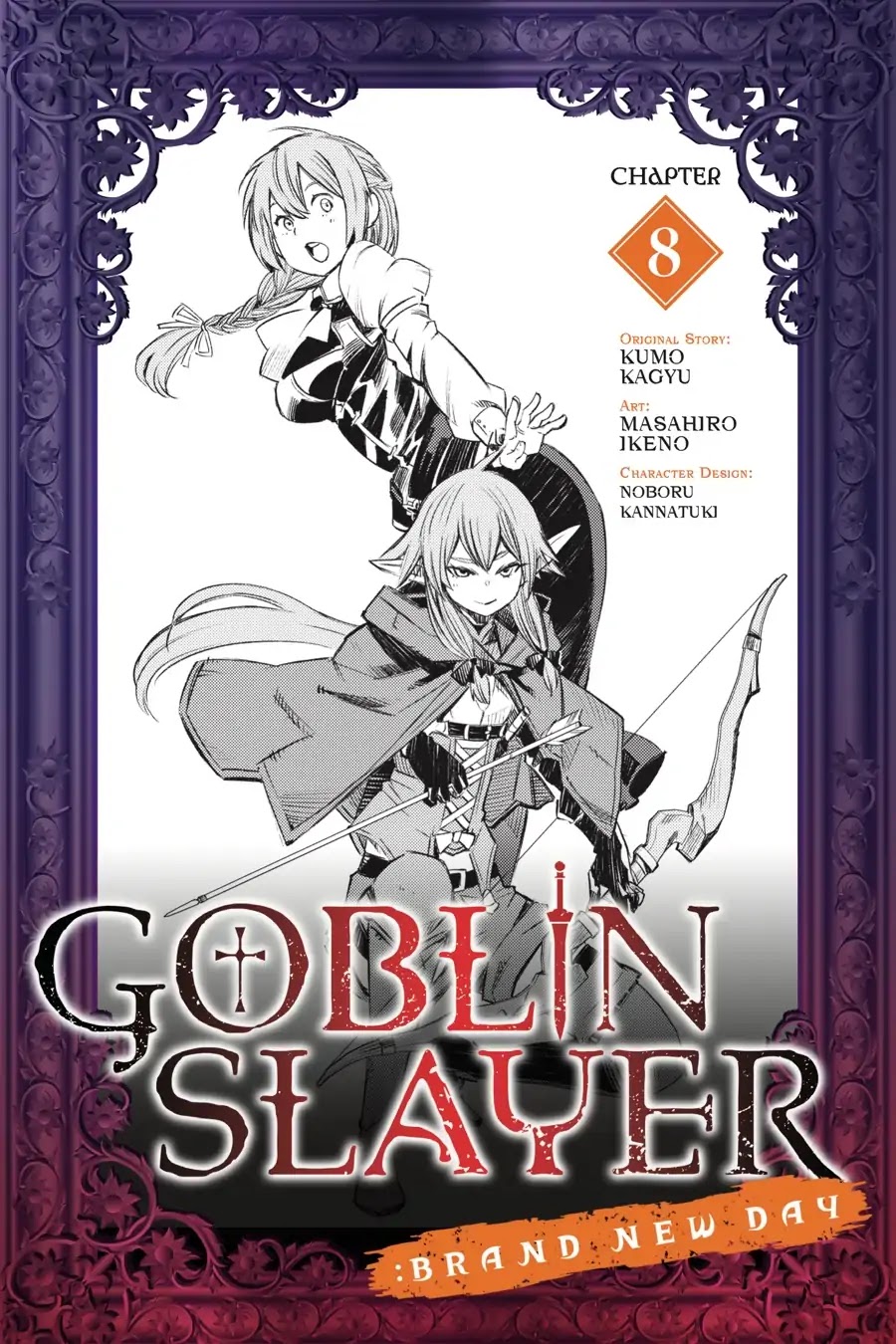 Goblin Slayer: Brand New Day - Chapter 8: Of An Elf's Lazy Day