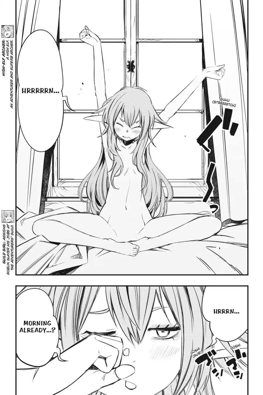 Goblin Slayer: Brand New Day - Chapter 8: Of An Elf's Lazy Day