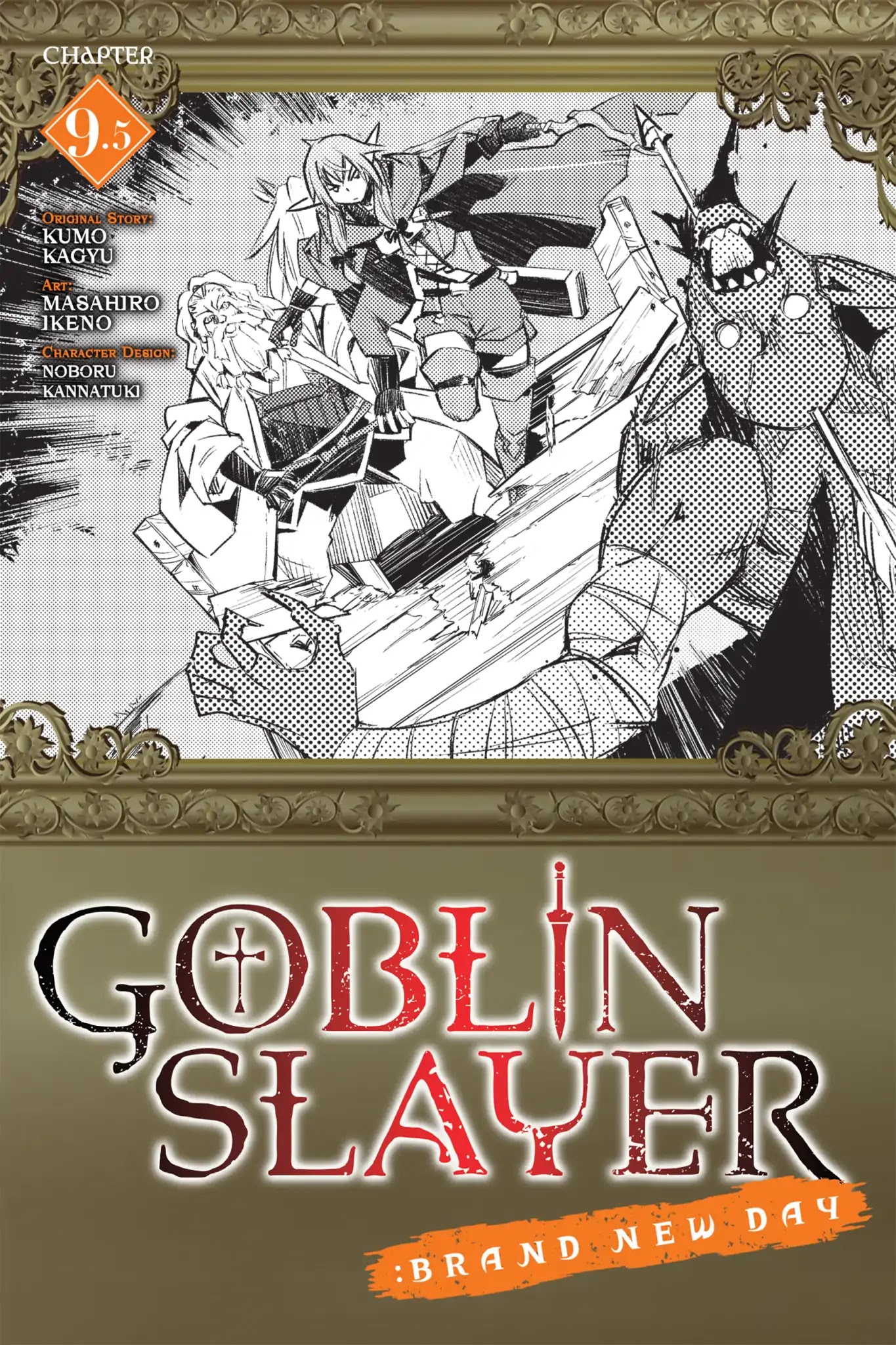 Goblin Slayer: Brand New Day - Chapter 9.5: Of The Three Of Them, Some Months Ago (Part 2)