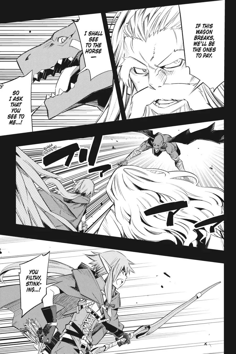 Goblin Slayer: Brand New Day - Chapter 9.5: Of The Three Of Them, Some Months Ago (Part 2)