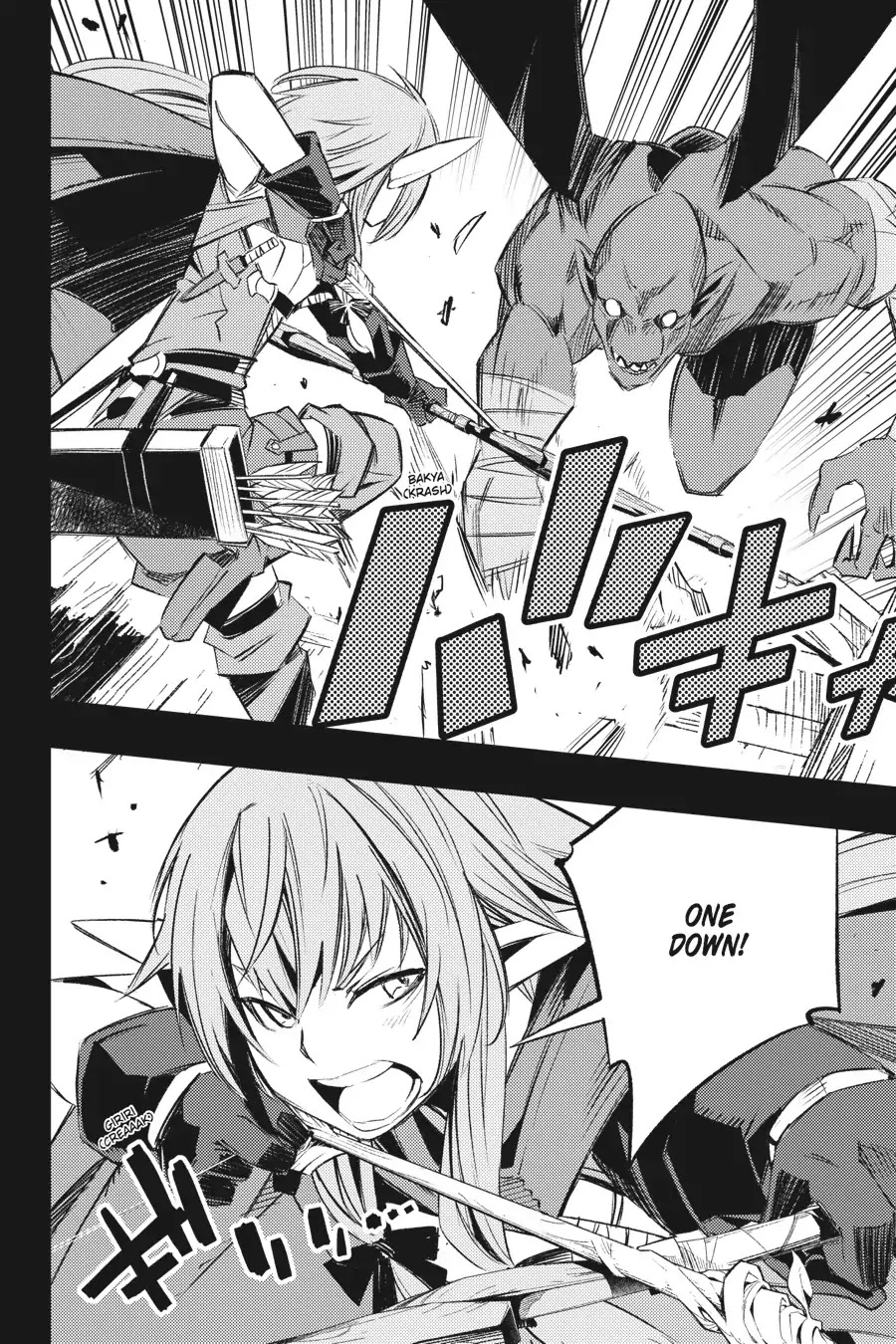 Goblin Slayer: Brand New Day - Chapter 9.5: Of The Three Of Them, Some Months Ago (Part 2)