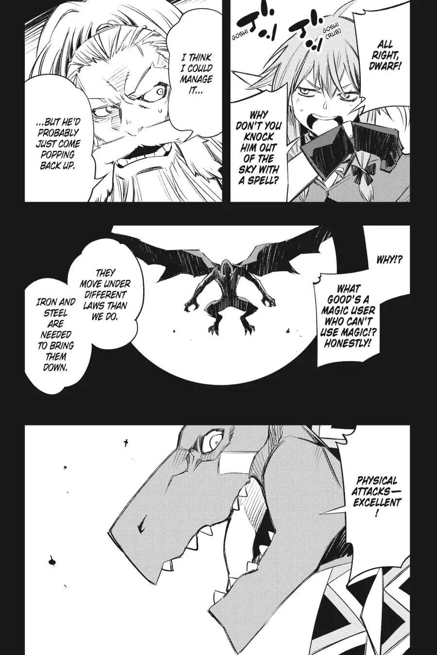 Goblin Slayer: Brand New Day - Chapter 9.5: Of The Three Of Them, Some Months Ago (Part 2)