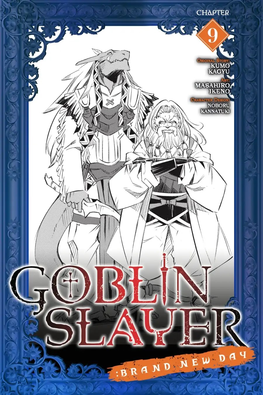 Goblin Slayer: Brand New Day - Chapter 9: Of The Three Of Them, Some Months Ago (Part 1)