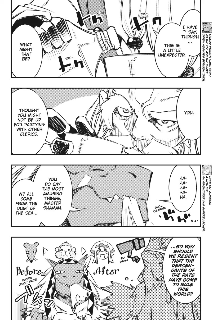 Goblin Slayer: Brand New Day - Chapter 9: Of The Three Of Them, Some Months Ago (Part 1)