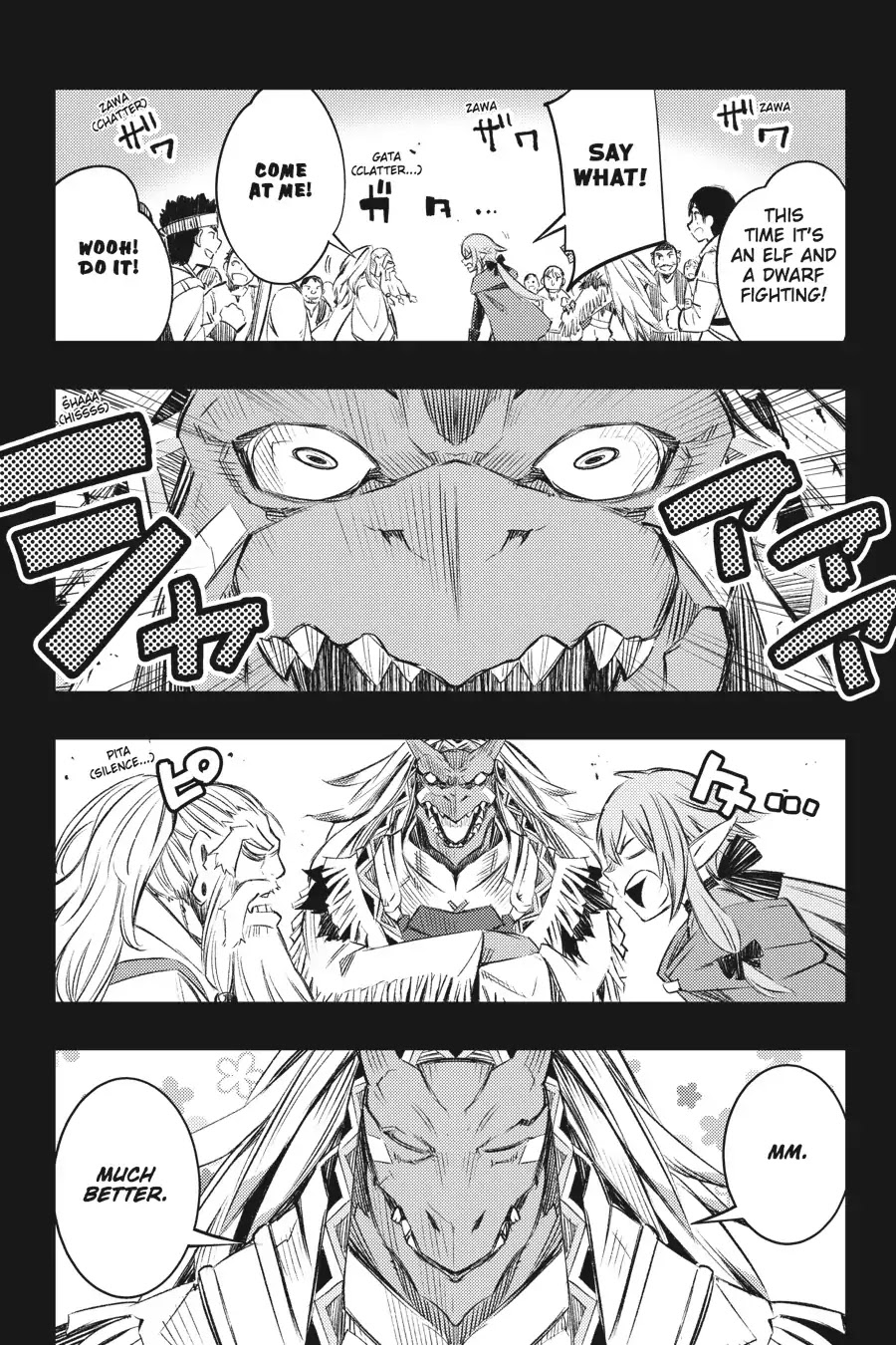 Goblin Slayer: Brand New Day - Chapter 9: Of The Three Of Them, Some Months Ago (Part 1)