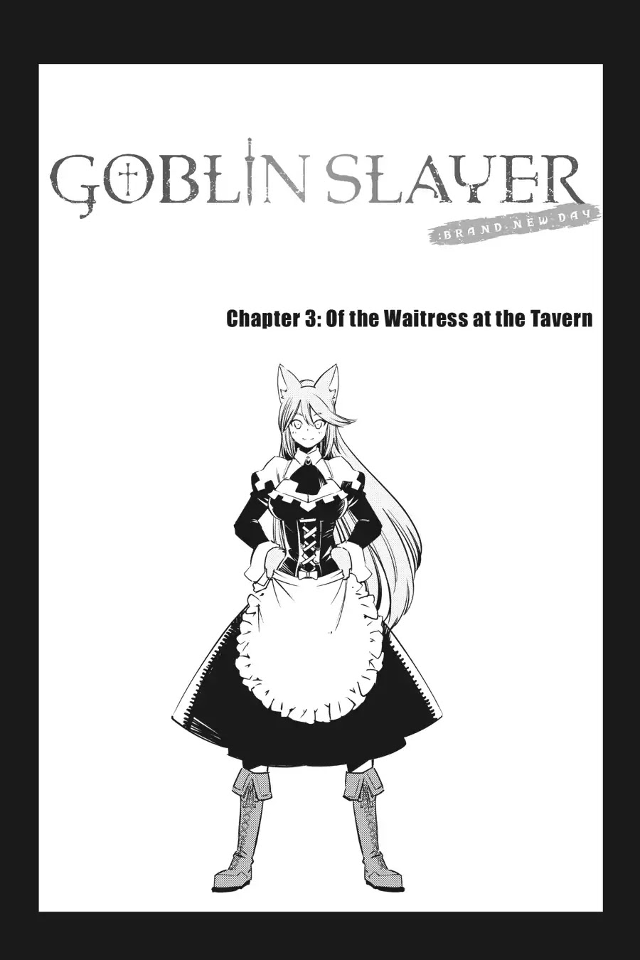 Goblin Slayer: Brand New Day - Chapter 3: Of The Waitress At The Tavern