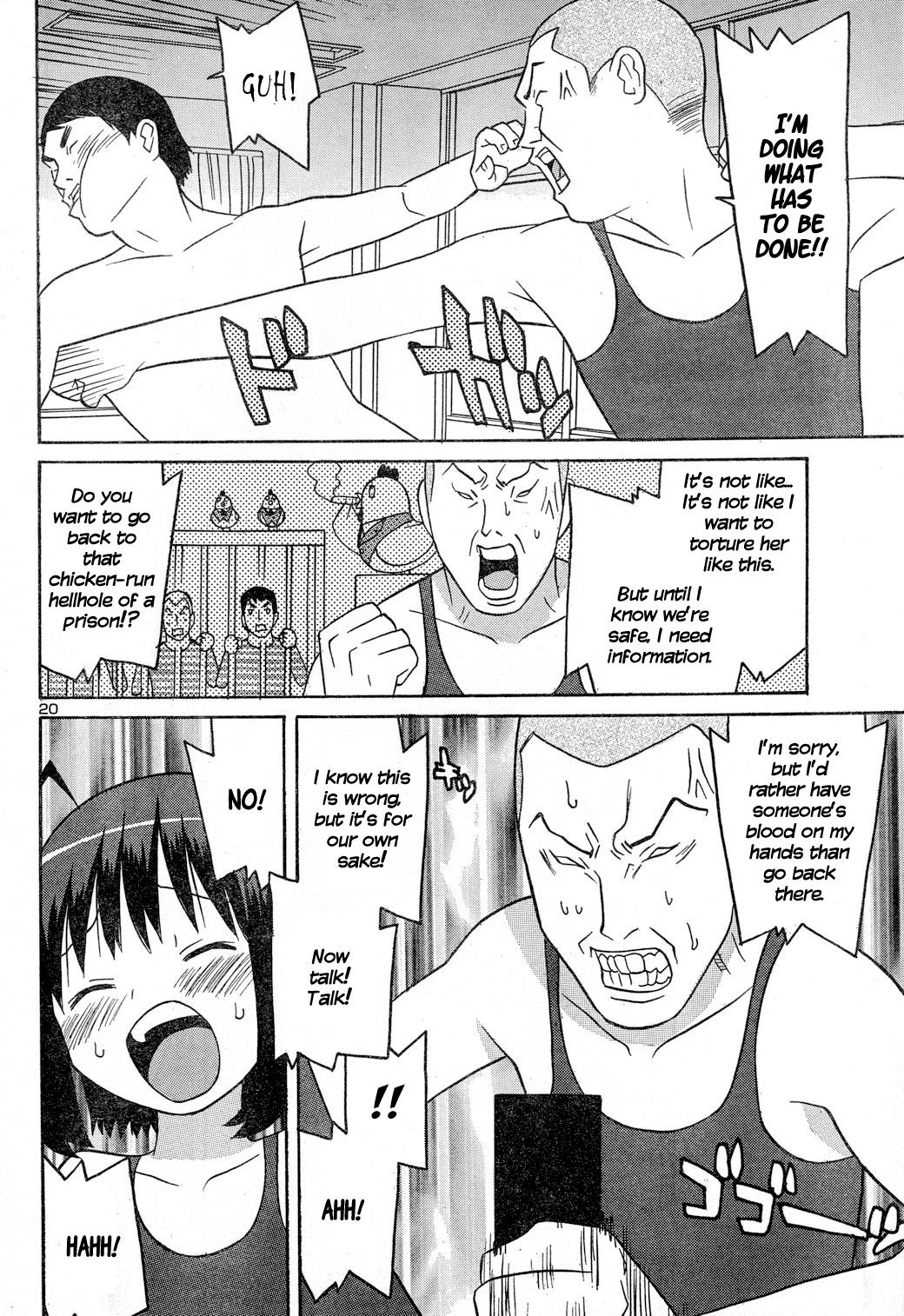 Renji De Chin! - Chapter 2: Go For It At The Pool