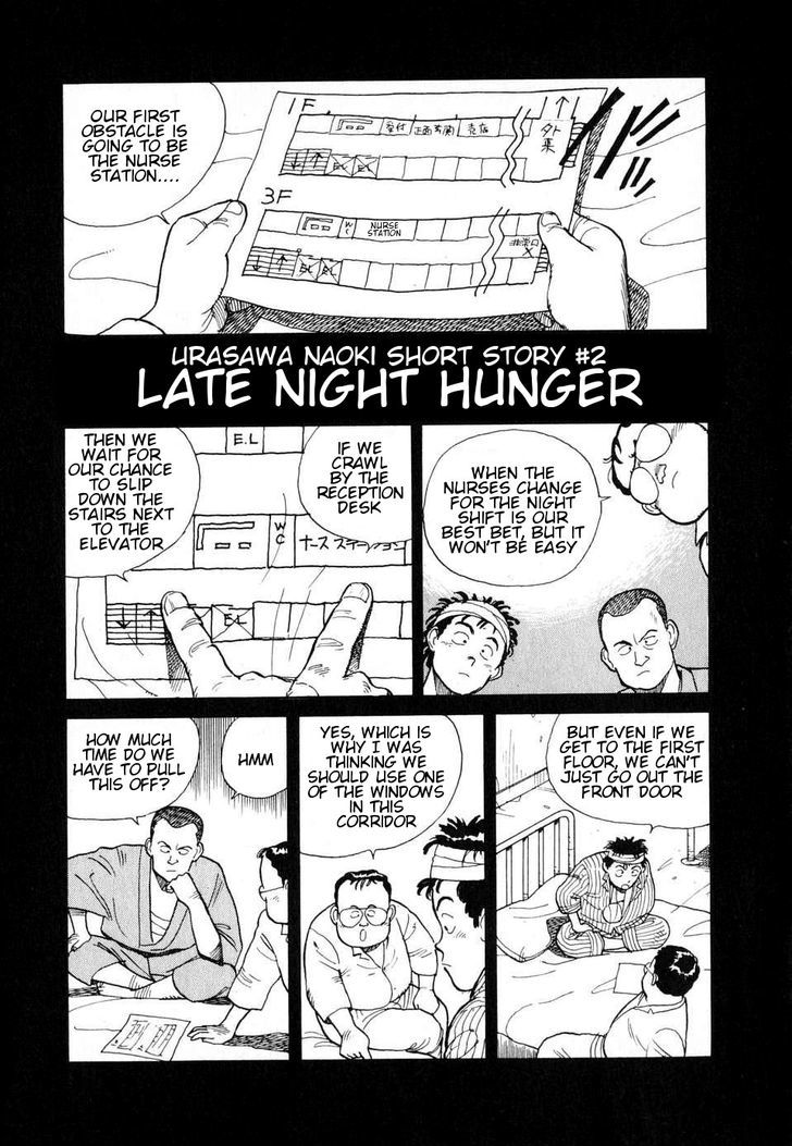 Late Night Hunger - Chapter 1 : Oneshot