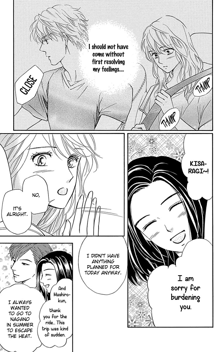 Sumika Sumire - Chapter 33