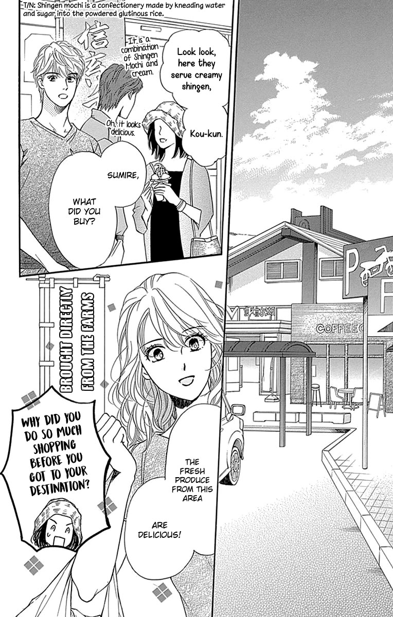 Sumika Sumire - Chapter 33