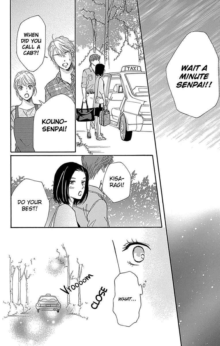 Sumika Sumire - Chapter 33