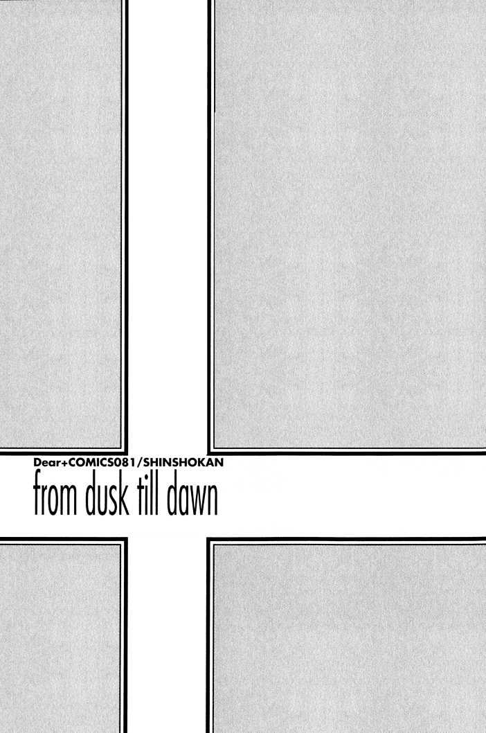 From Dusk Till Dawn - Vol.1 Chapter 1.1