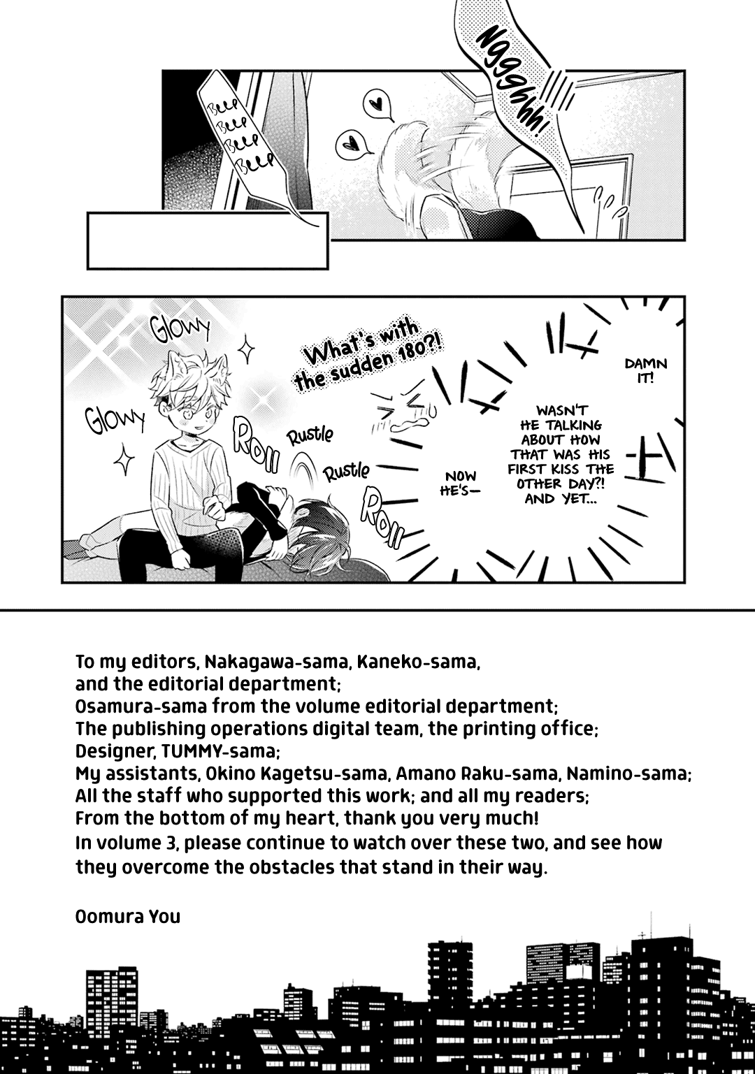 Ookami Wa Tantei O Tabetai - Vol.2 Chapter 9.5: Extra